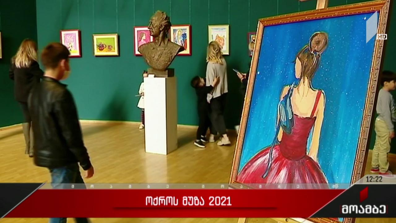საერთაშორისო კონკურსი „ოქროს მუზა“-2021