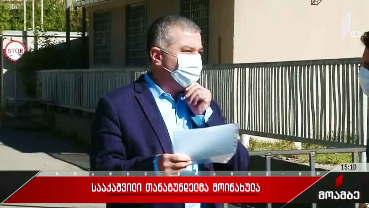 მიხეილ სააკაშვილი დავით ბაქრაძემ მოინახულა