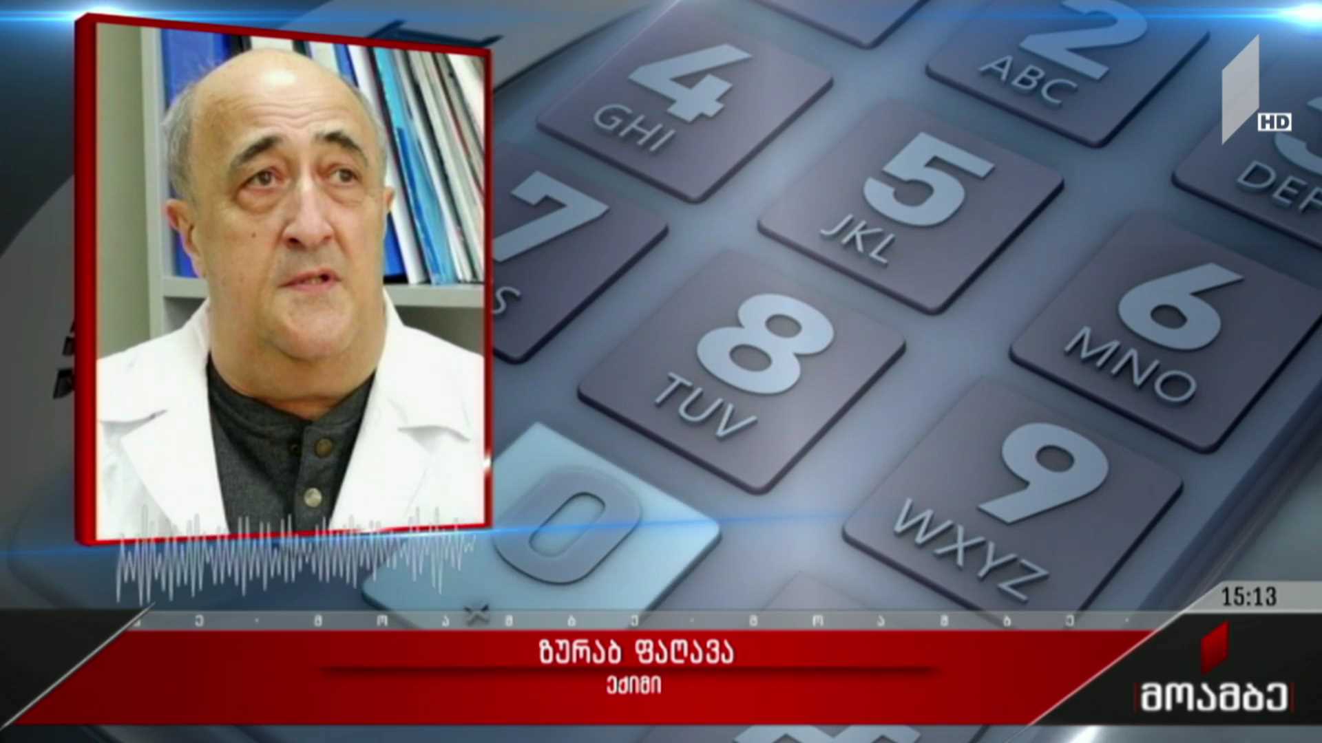 ზურაბ ფაღავას განცხადება