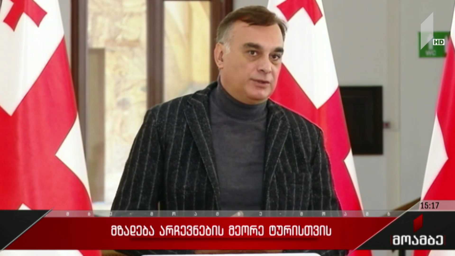 მზადება არჩევნების მეორე ტურისთვის