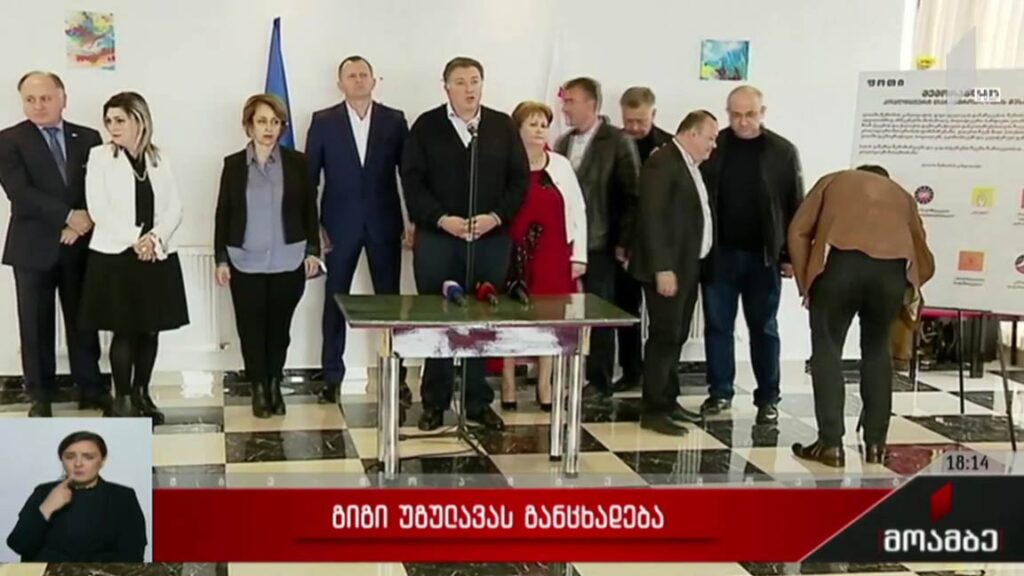 გიგი უგულავას განცხადება 