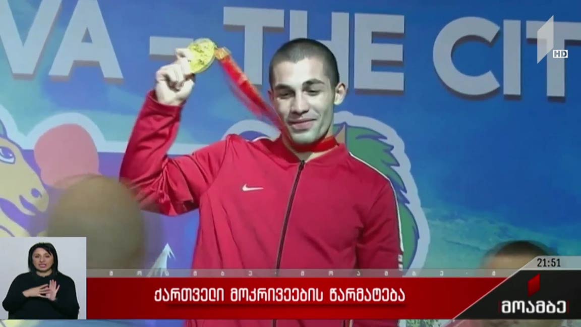 ქართველი მოკრივეების წარმატება