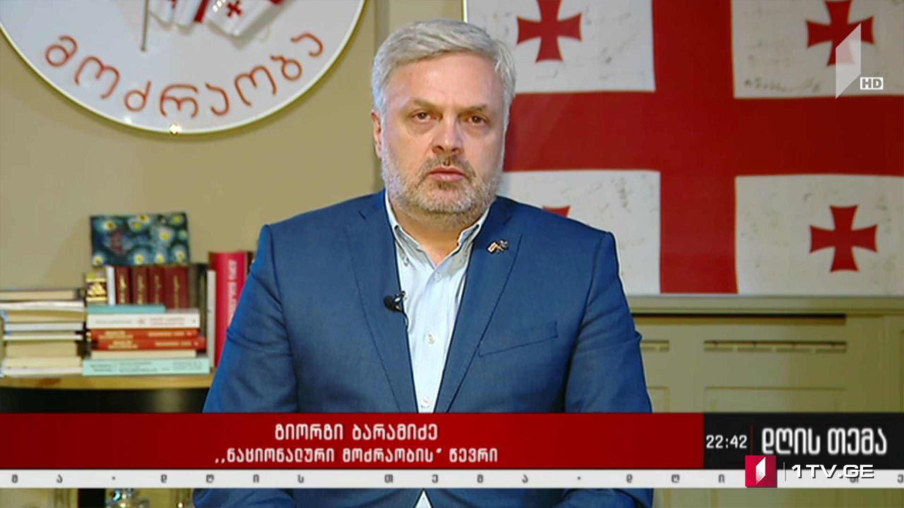 პარტიების პოზიციები მეორე ტურის წინ - „დღის თემის“ შეკითხვებს გიორგი ბარამიძემ უპასუხა