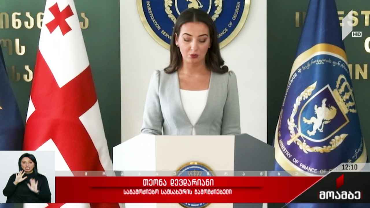 ყალბი კოვიდპასპორტების დამზადების ფაქტები