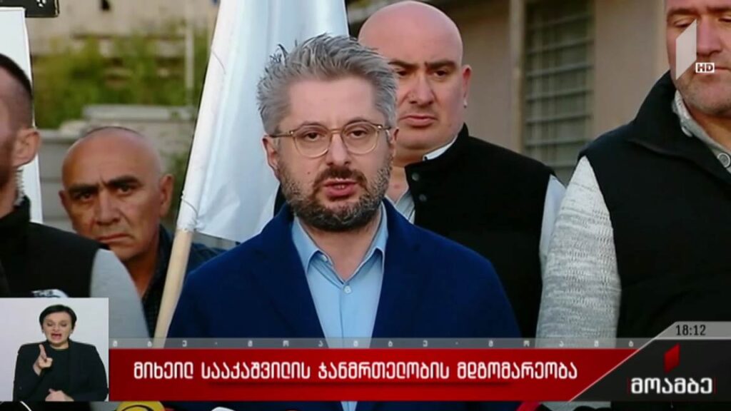 სააკაშვილის ჯანმრთლობის მდგომარეობა