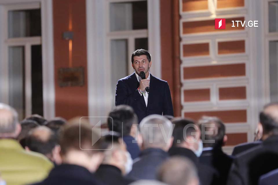 კახა კალაძე - მეამაყება, რომ განახლებული გუდიაშვილის მოედნის სახით თბილისს კიდევ ერთი მიზიდულობის ცენტრი შეემატა
