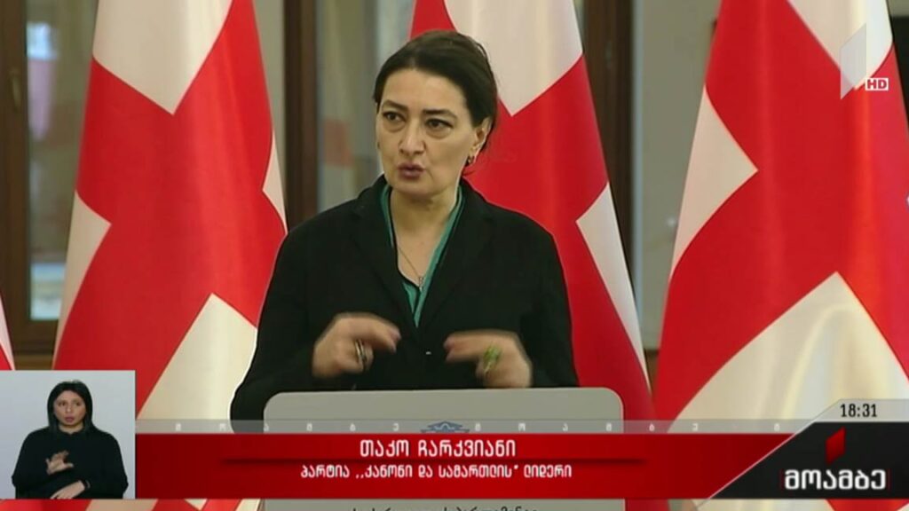 გამოხმაურება თაკო ჩარკვიანის განცხადებაზე 