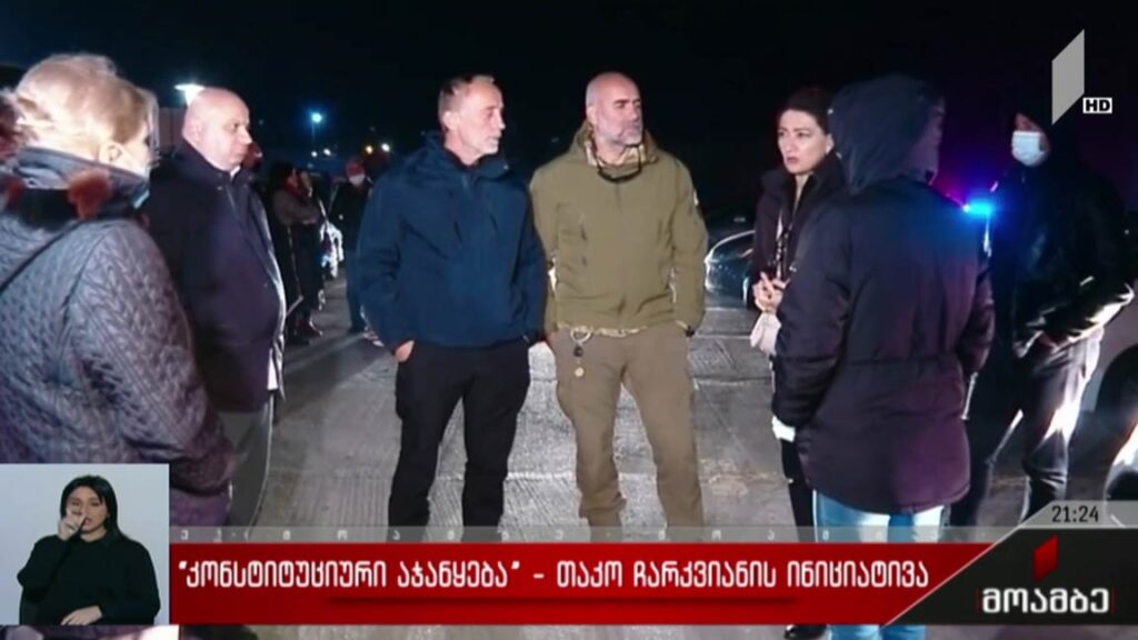 „კონსტიტუციური აჯანყება“ – თაკო ჩარკვიანის ინიციატივა 