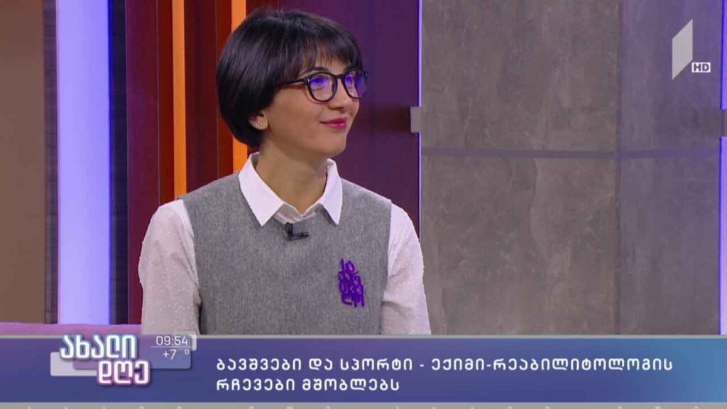 ბავშვები და სპორტი – ექიმი-რეაბილიტოლოგის რჩევები მშობლებს