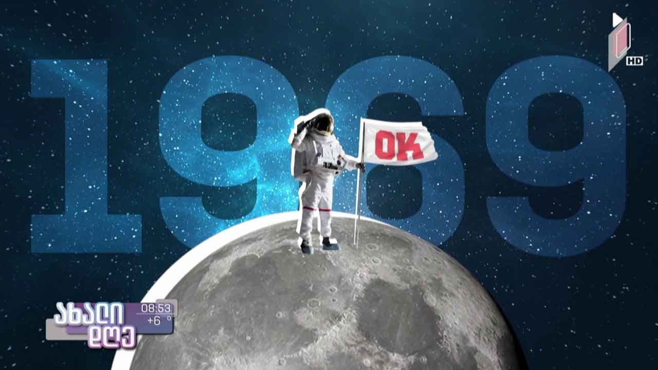 რუბრიკა 1TVPLAY - საიდან წარმოიშვა სიტყვა „OK“