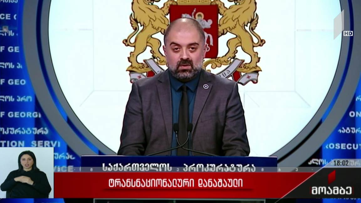 ტრანსნაციონალური დანაშაული
