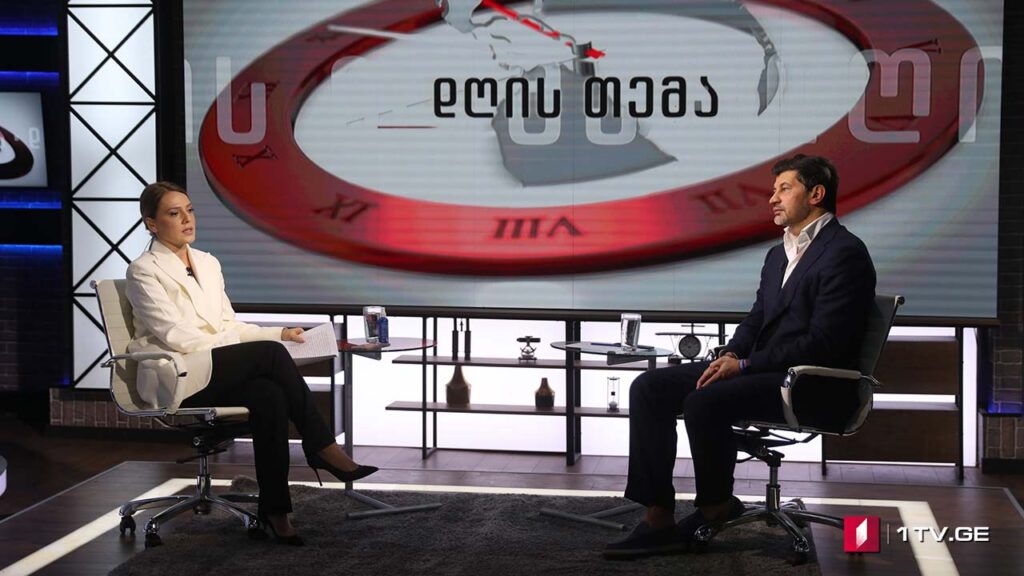 თბილისის მერი კახა კალაძე „დღის თემაში“ თამთა სანიკიძესთან ერთად #LIVE