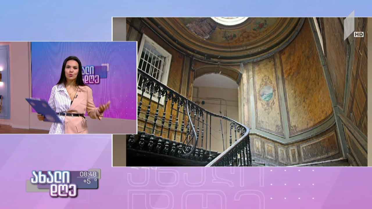 ძველი თბილისი - ლანა ბლიაძის რუბრიკა