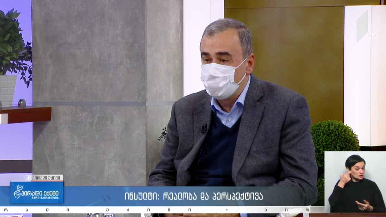 პირადი ექიმი - ინსულტი: რეალობა და პერსპექტივა #LIVE