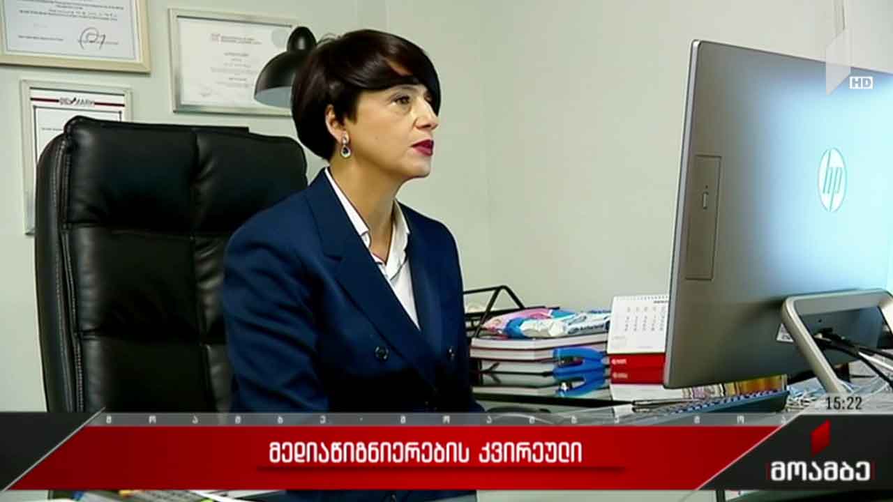 მედიაწიგნიერების გლობალური კვირეული