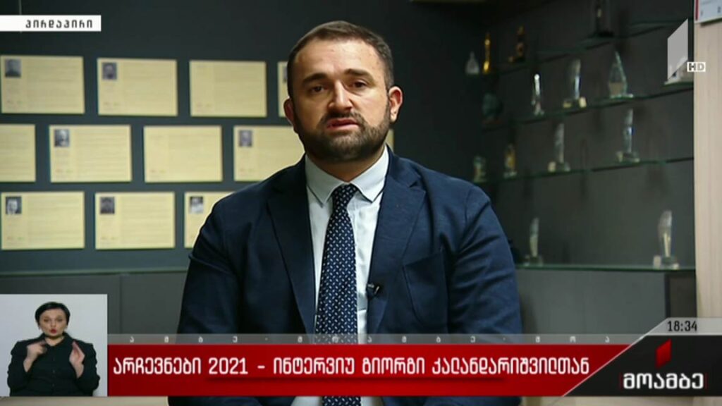 არჩევნები 2021 – ინტერვიუ გიორგი კალანდარიშვილთან