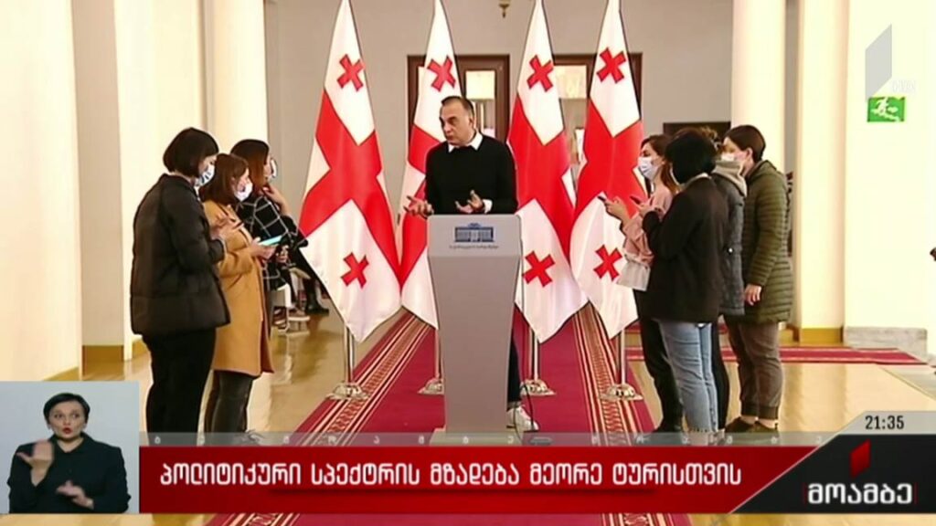 პოლიტიკური სპექტრის მზადება მეორე ტურისთვის