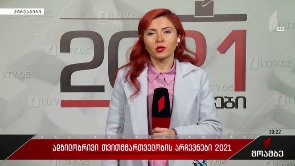 ადგილობრივი თვითმმართველობის არჩევნები 2021 – რა დარღვევები გამოვლინდა საარჩევნო პროცესის მიმდინარეობისას