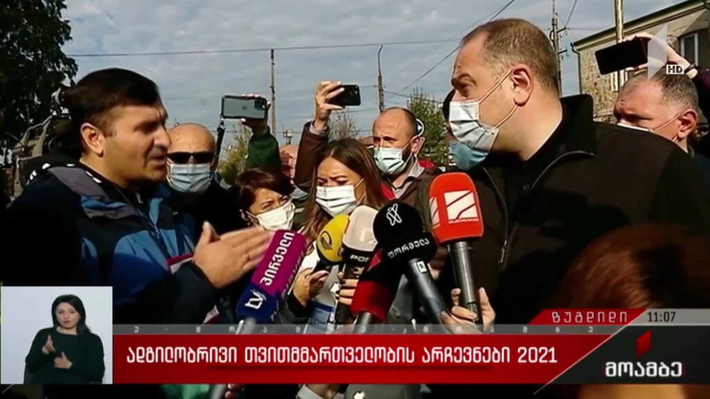 ზუგდიდის მე-20 საარჩევნო უბანთან ფიზიკური დაპირისპირება მოხდა [ვიდეო]