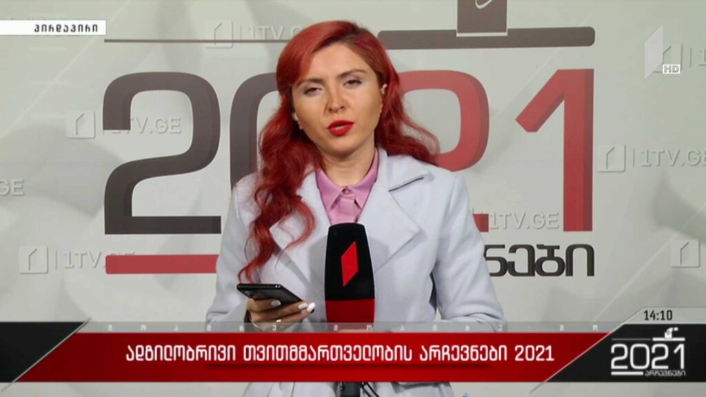 ადგილობრივი თვითმმართველობის არჩევნები 2021 – ცესკო-ში მორიგი საინფორმაციო ბრიფინგი გაიმართა