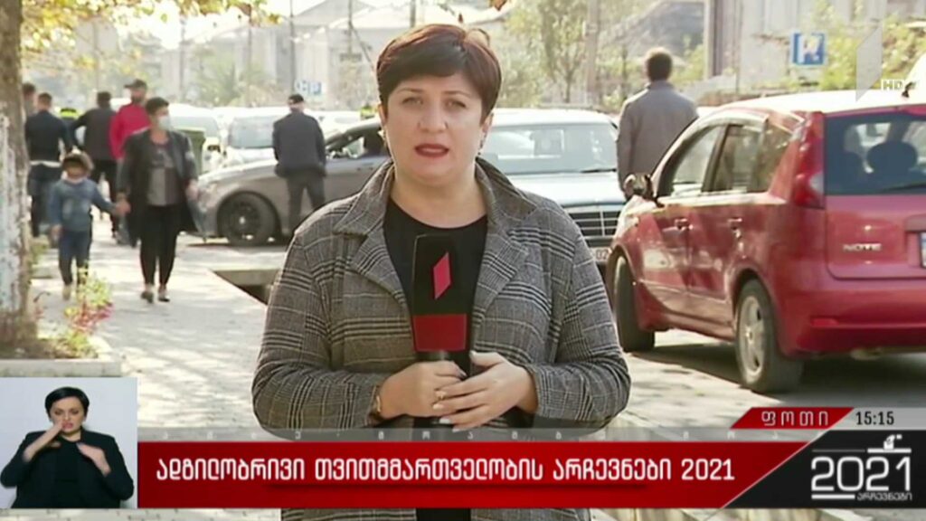 ადგილობრივი თვითმმართველობის არჩევნები 2021 – ხმაური იყო ფოთში, მე-12 საარჩევნო უბანზე