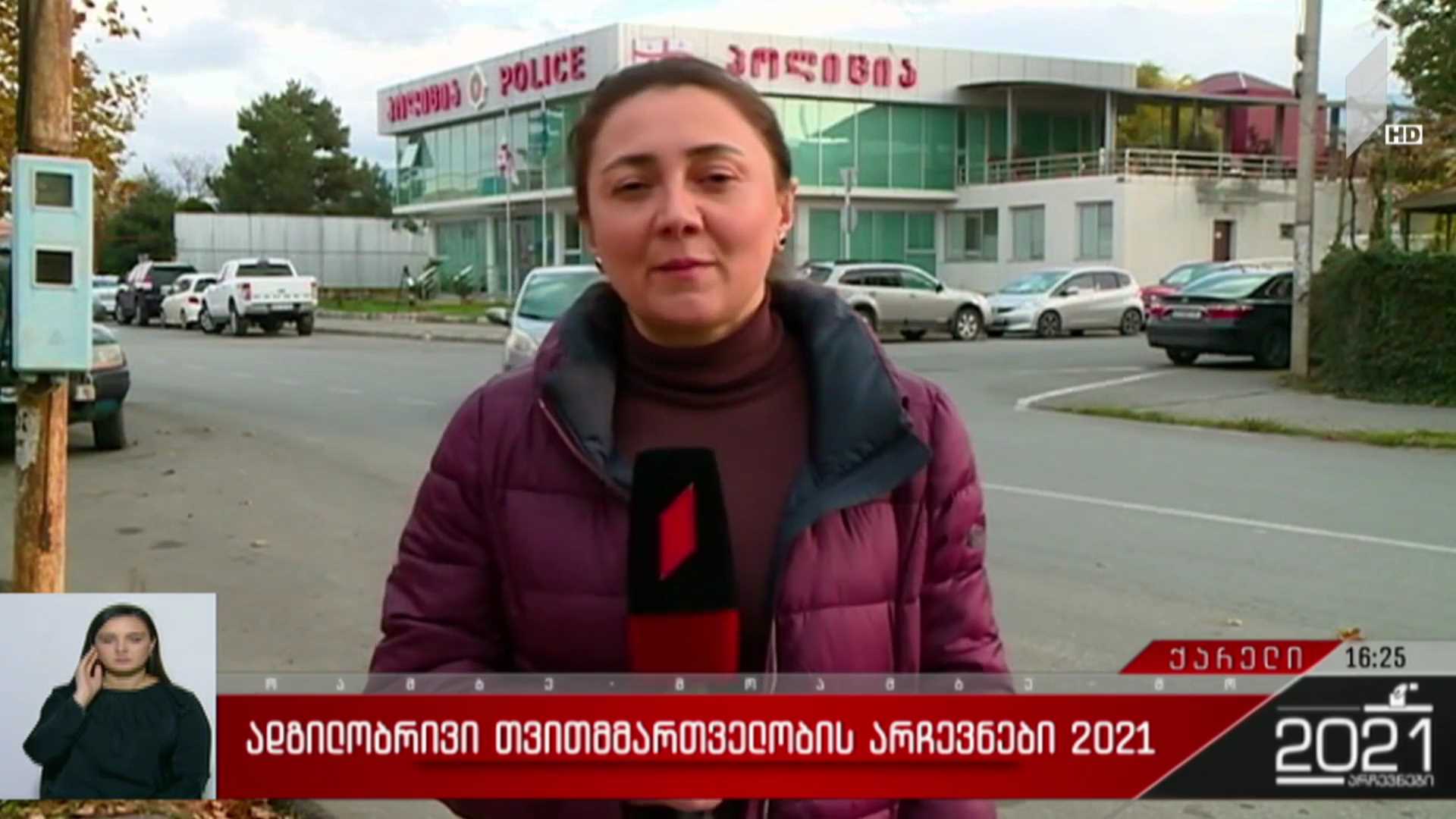 ადგილობრივი თვითმმართველობის არჩევნები 2021 - ინციდენტი ქარელის ოლქის 42 კოვიდუბანზე