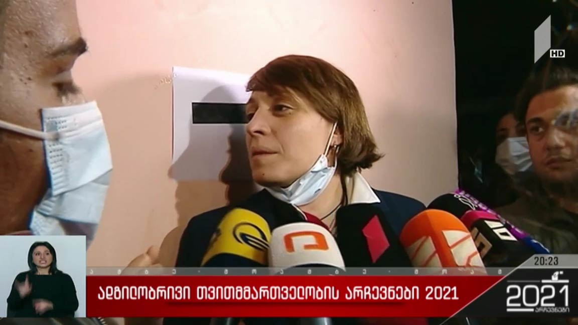 ადგილობრივი თვითმმართველობის არჩევნები 2021 - ვითარება გლდანში