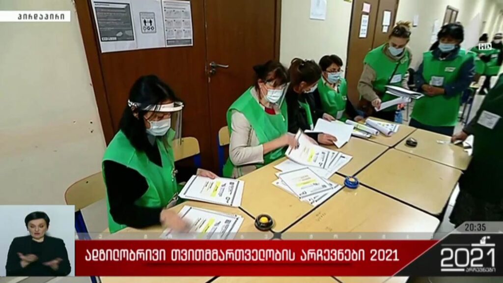 ადგილობრივი თვითმმართველობის არჩევნები 2021 – უბნის დახურვა კრწანისის ოლქში