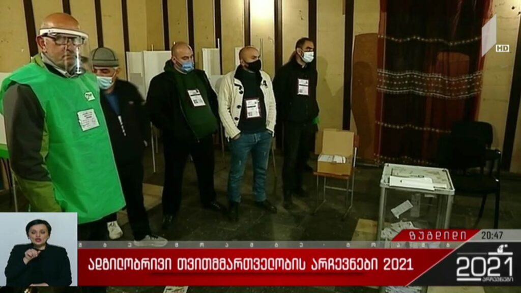 ადგილობრივი თვითმმართველობის არჩევნები 2021 – ვითარება ზუგდიდის მუნიციპალიტეტში