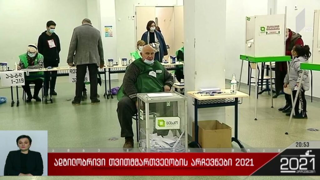 ადგილობრივი თვითმმართველობის არჩევნები 2021 – „მთავარის“ ეგზიტპოლი