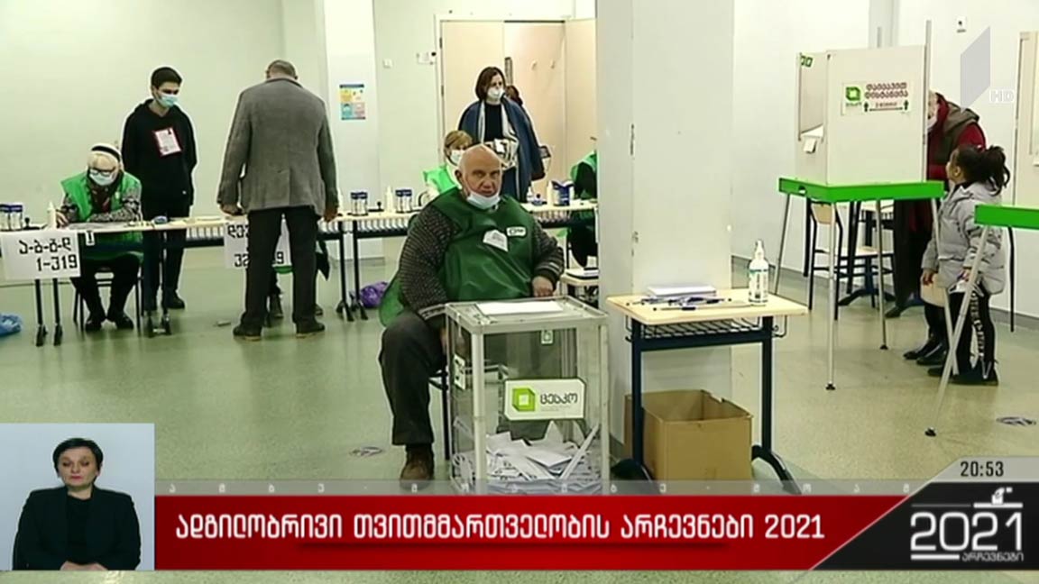ადგილობრივი თვითმმართველობის არჩევნები 2021 – „მთავარის“ ეგზიტპოლი