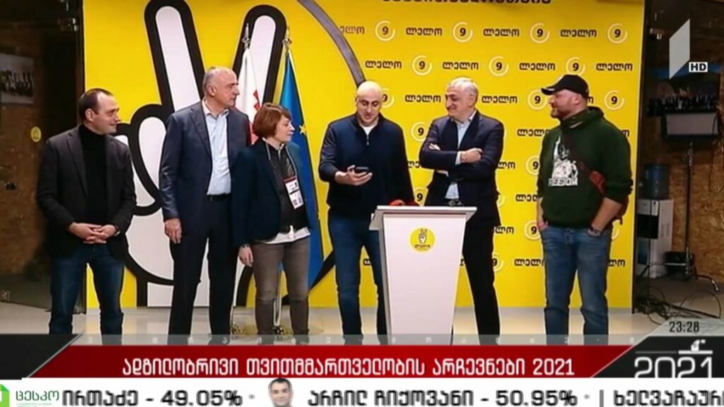 ადგილობრივი თვითმმართველობის არჩევნები 2021 – ვითარება „ლელოს“ ოფისში