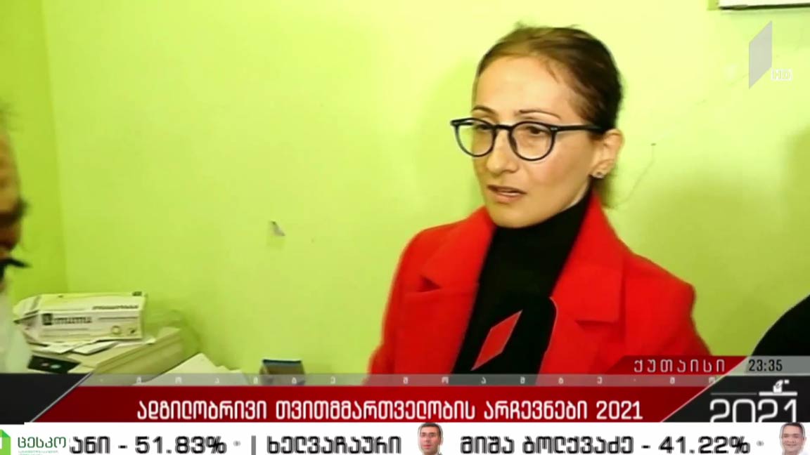 ადგილობრივი თვითმმართველობის არჩევნები 2021 - ვითარება ქუთაისში