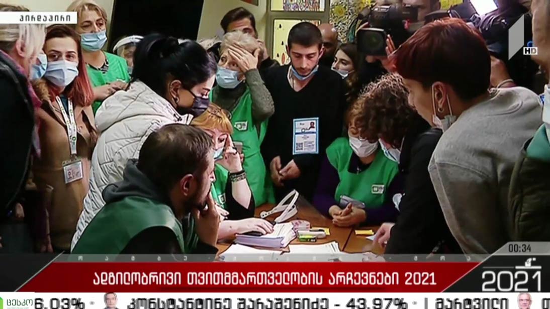 ადგილობრივი თვითმმართველობის არჩევნები 2021 – დაპირისპირება გლდანში