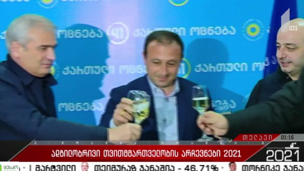 ადგილობრივი თვითმმართველობის არჩევნები 2021 – ვითარება თელავში