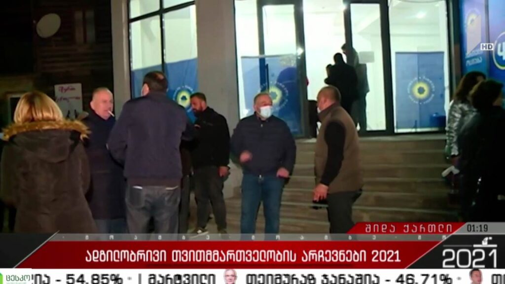 ადგილობრივი თვითმმართველობის არჩევნები 2021 – ვითარება შიდა ქართლში