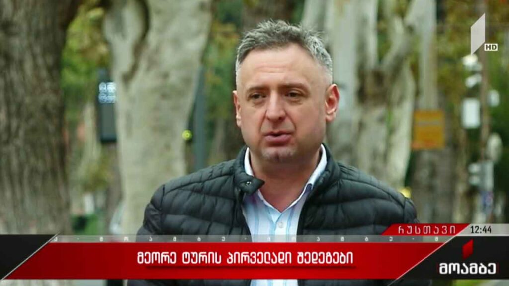 #არჩევნები2021 მეორე ტურის წინასწარი შედეგები რუსთავში