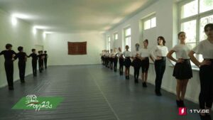 არტ6