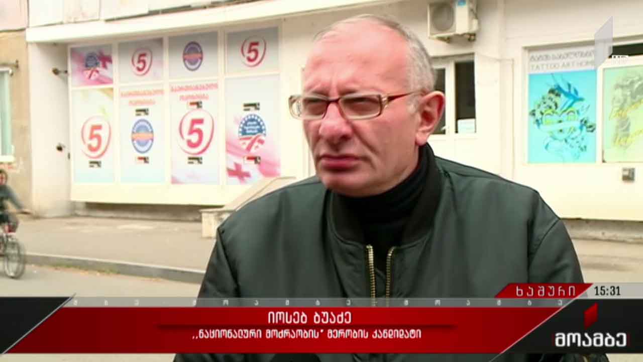 #არჩევნები2021 მეორე ტურის პირველადი შედეგები ხაშურში