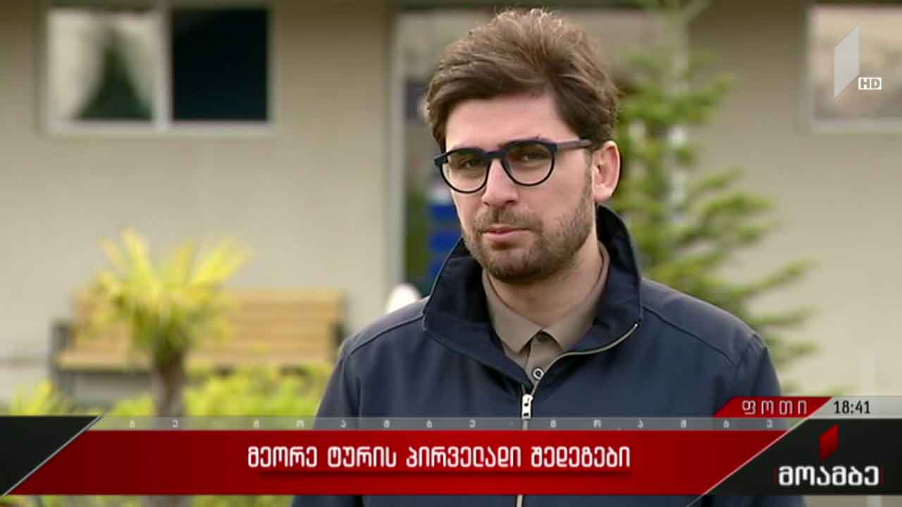 #არჩევნები2021 მეორე ტურის პირველადი შედეგები ფოთში