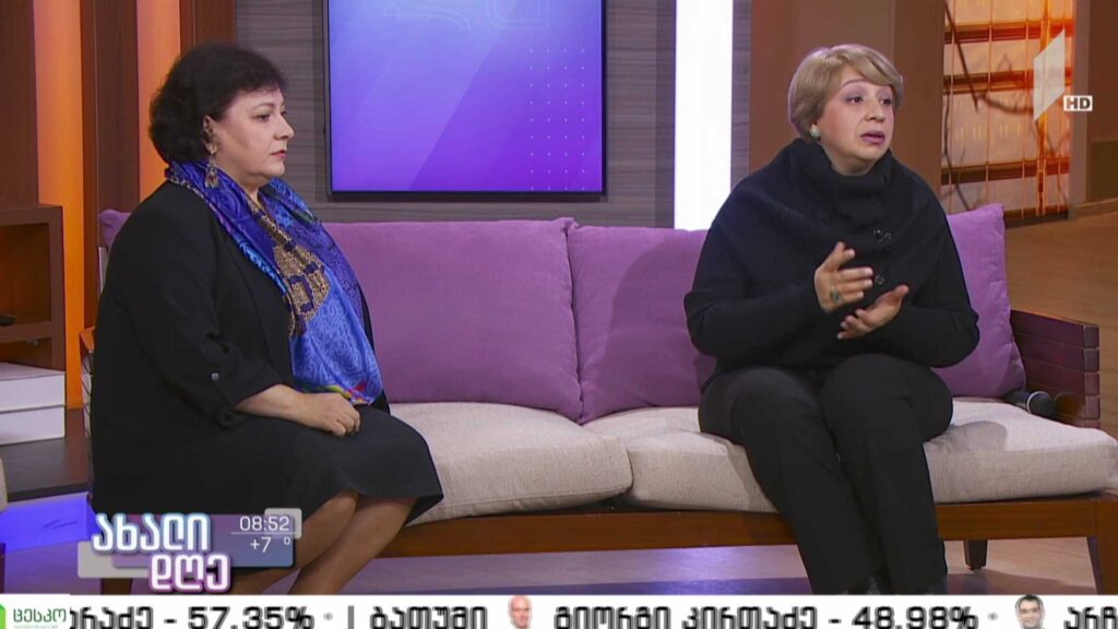 კონკურსი სცენოგრაფებისთვის