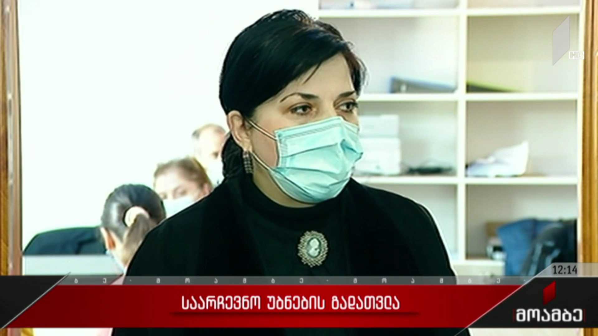 საარჩევნო ხმების გადათვლა