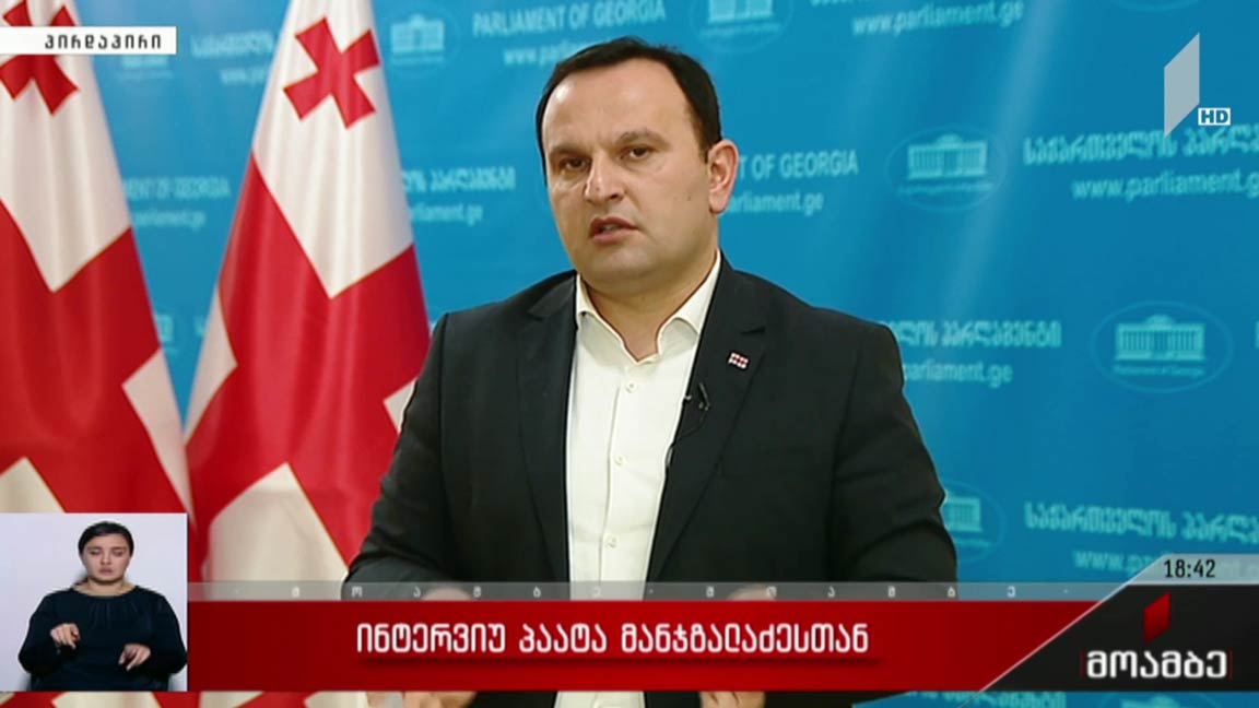ინტერვიუ პაატა მანჯგალაძესთან