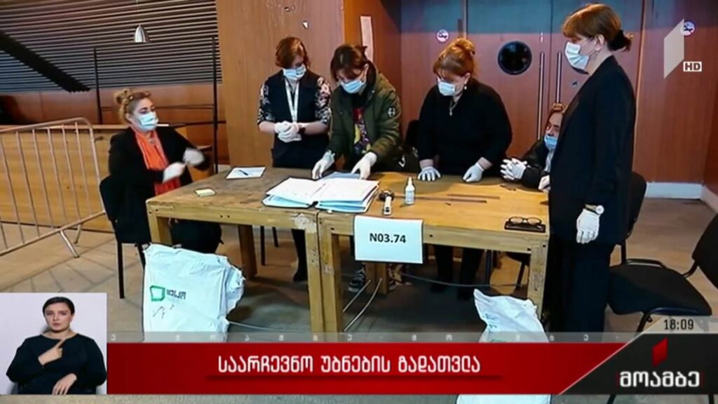 ხმების გადათვლა საბურთალოს საოლქო კომისიაში