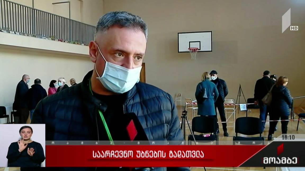 ხმების გადათვლის პროცესი რუსთავში