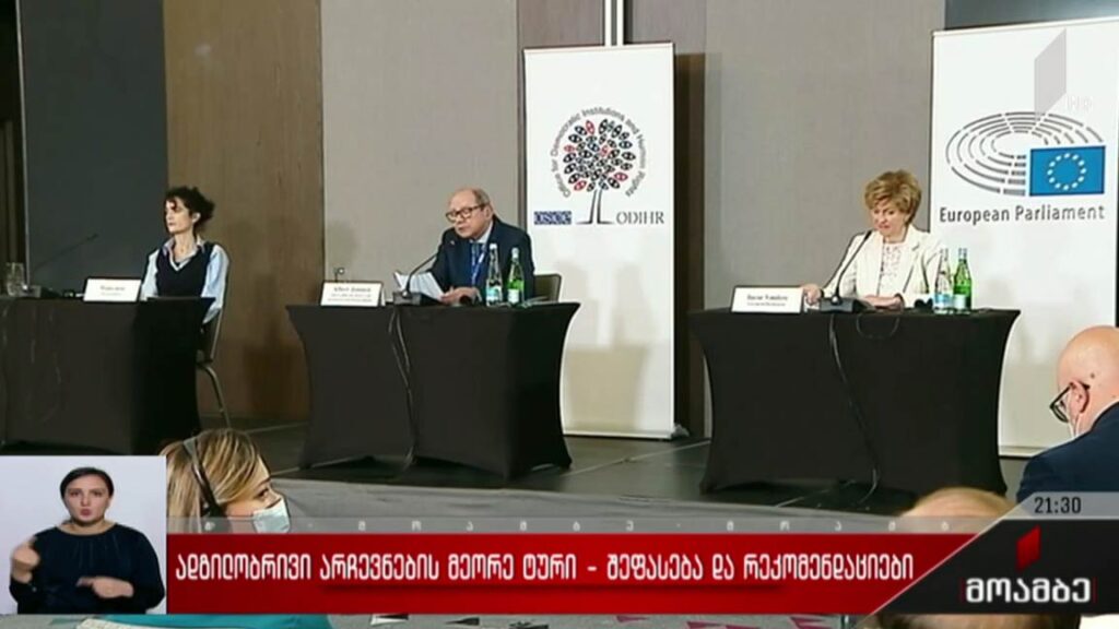 ადგილობრივი არჩევნების მეორე ტური – შეფასება და რეკომენდაციები 