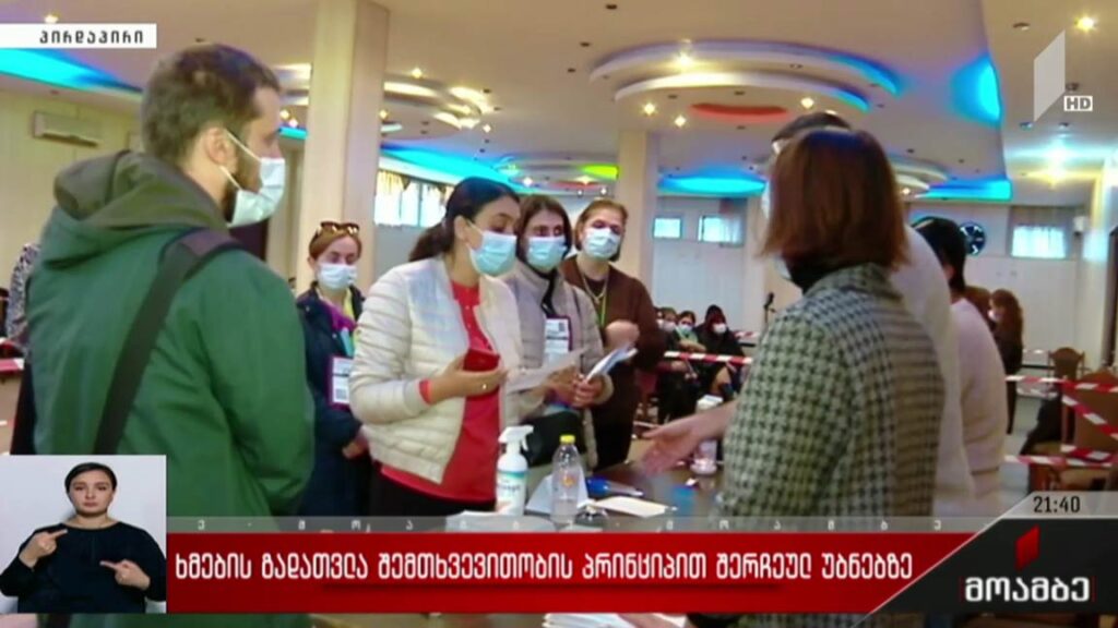 ხმების გადათვლა შემთხვევითობის პრინციპით შერჩეულ უბნებზე – ვითარება ისანში