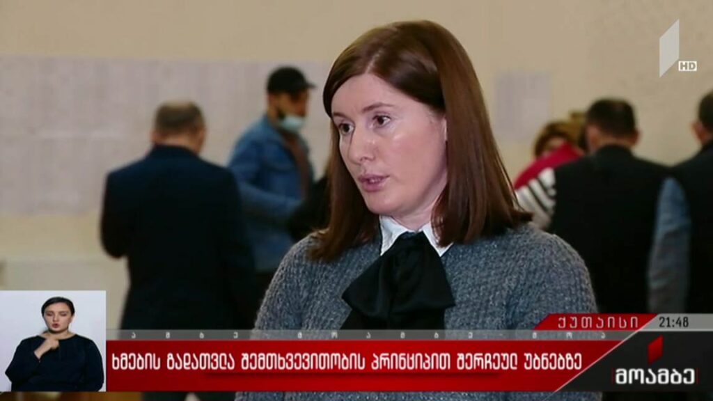 ხმების გადათვლა ქუთაისში