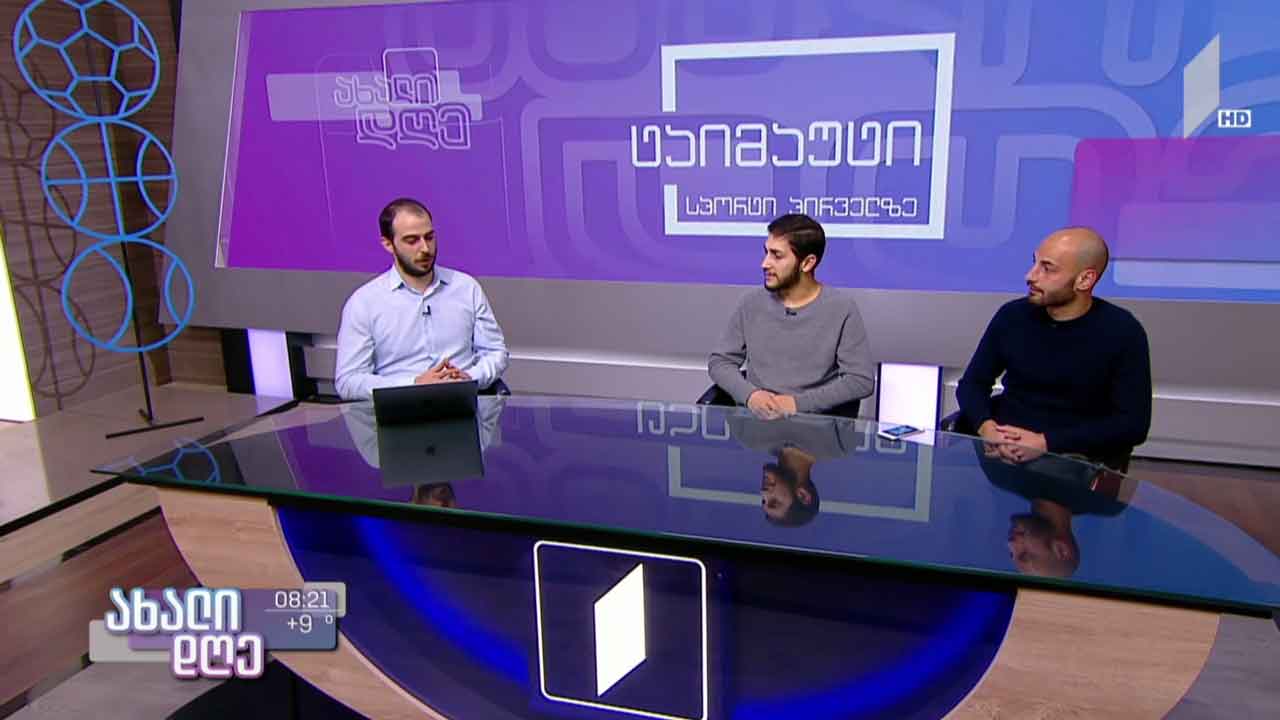 Neymar Jr’s Five-ის ტურნირი საქართველოში