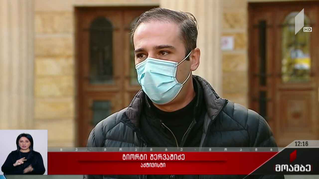 გამოკითხვა სასამართლოში